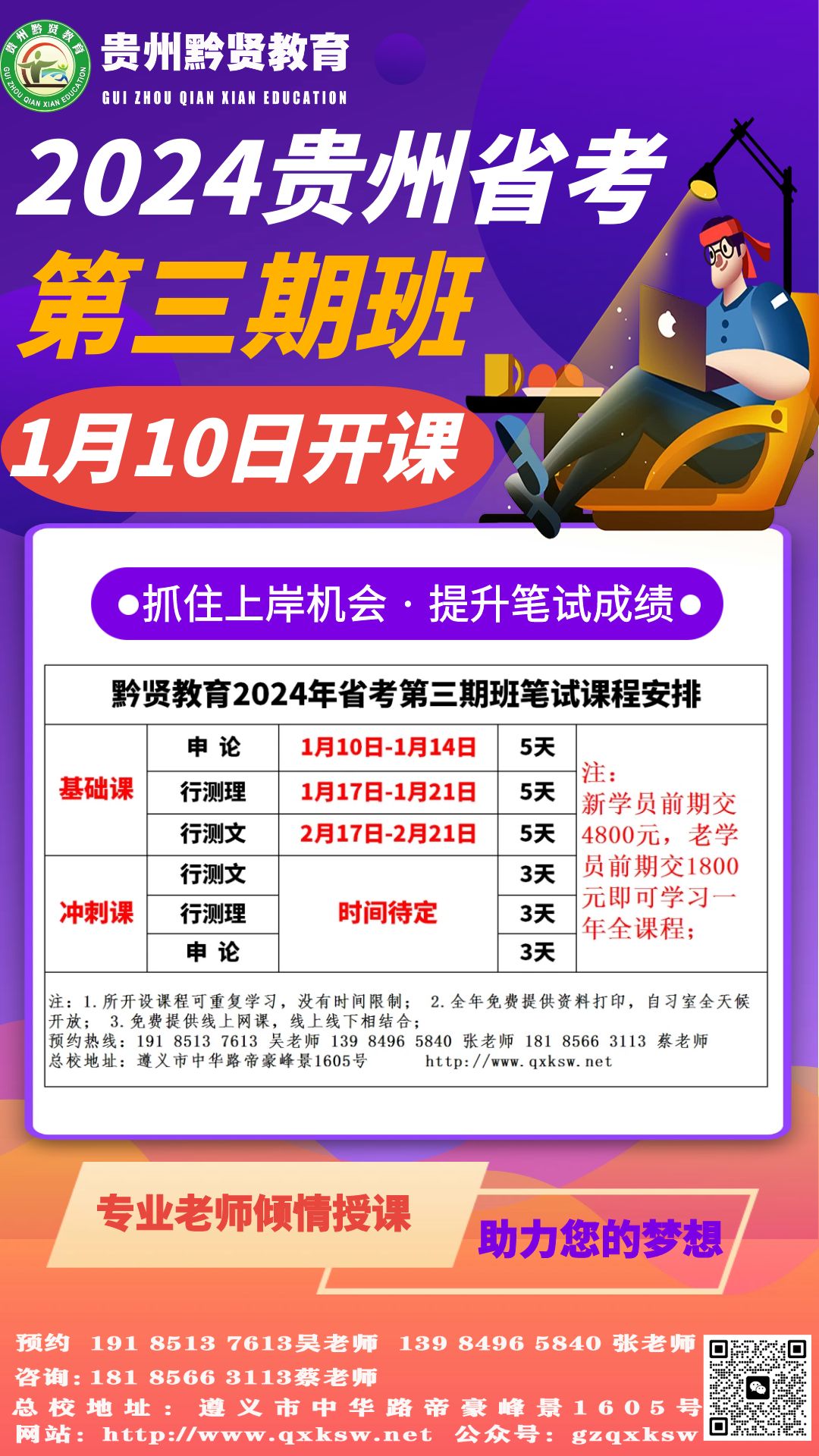 1704876060674695.jpg TR.jpg