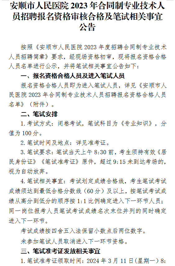 2453613ea29684971e1c65ffb5cdcbfa_155325150.png 2453613ea29684971e1c65ffb5cdcbfa_155325150.png