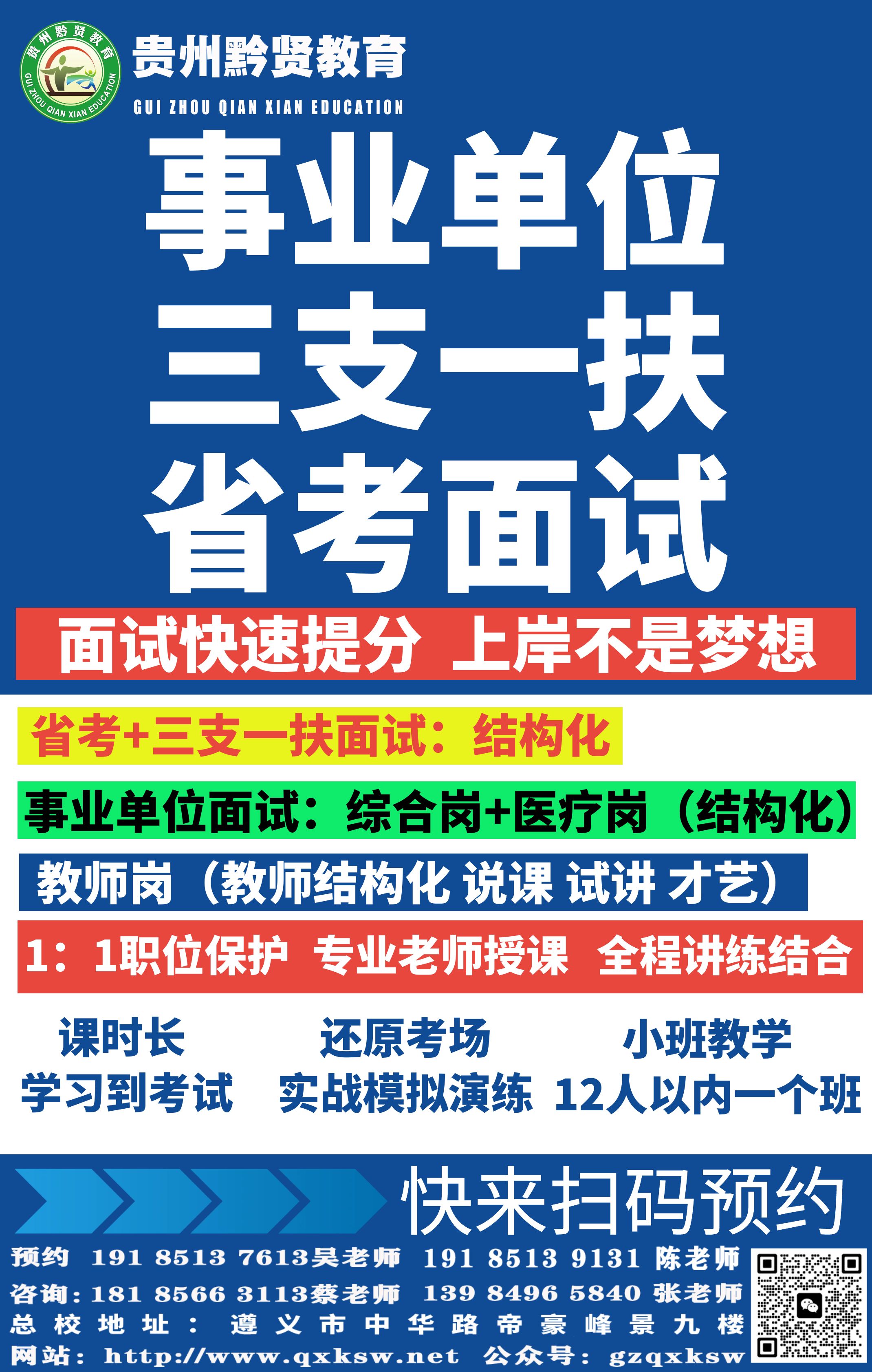 微信图片_20240403090927.jpg