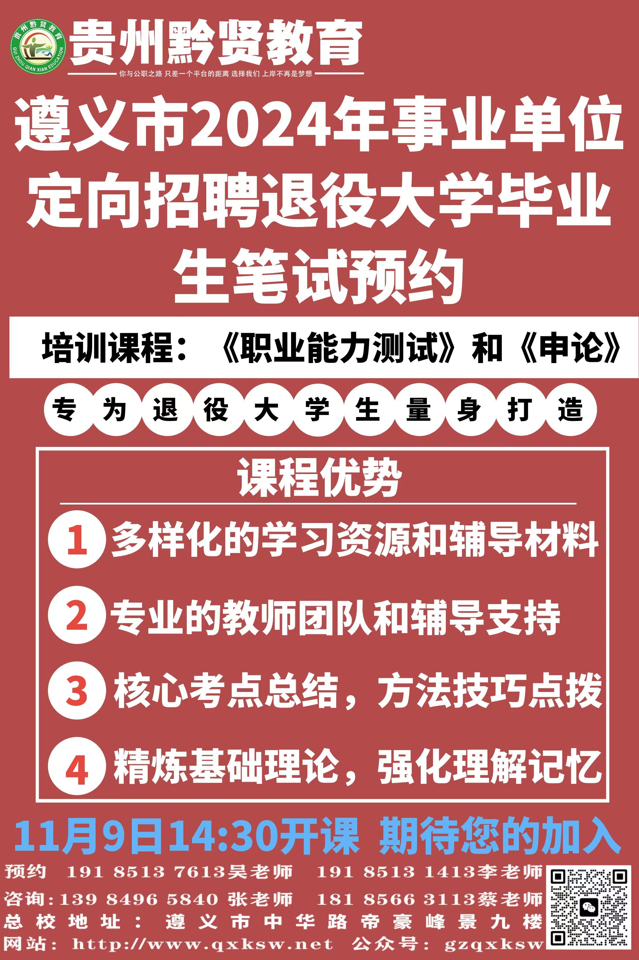 1731296984139242.jpg 3.jpg