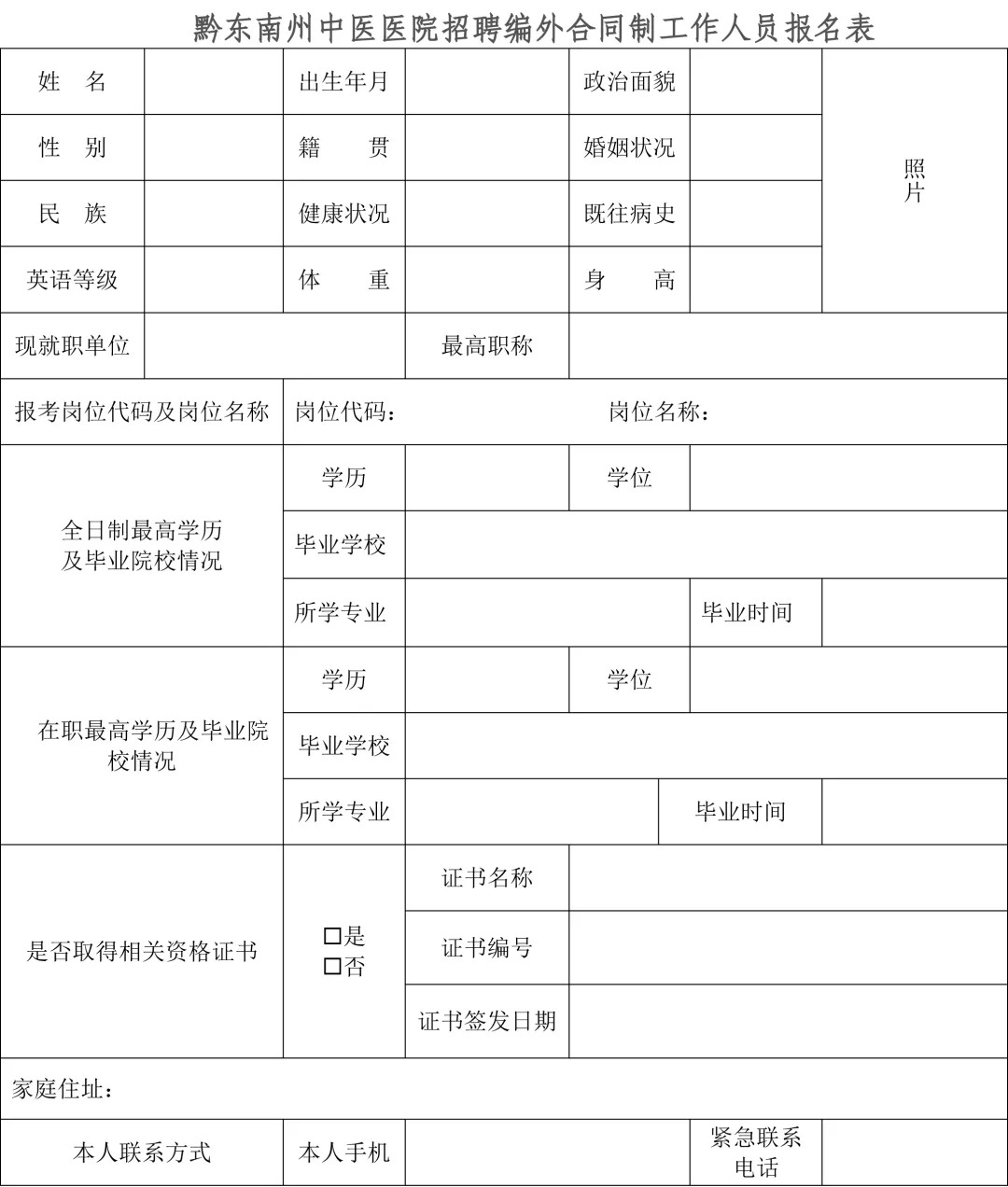 dce9161323a0c5dc1869f380a5efd5dd_1743581019801586.jpg