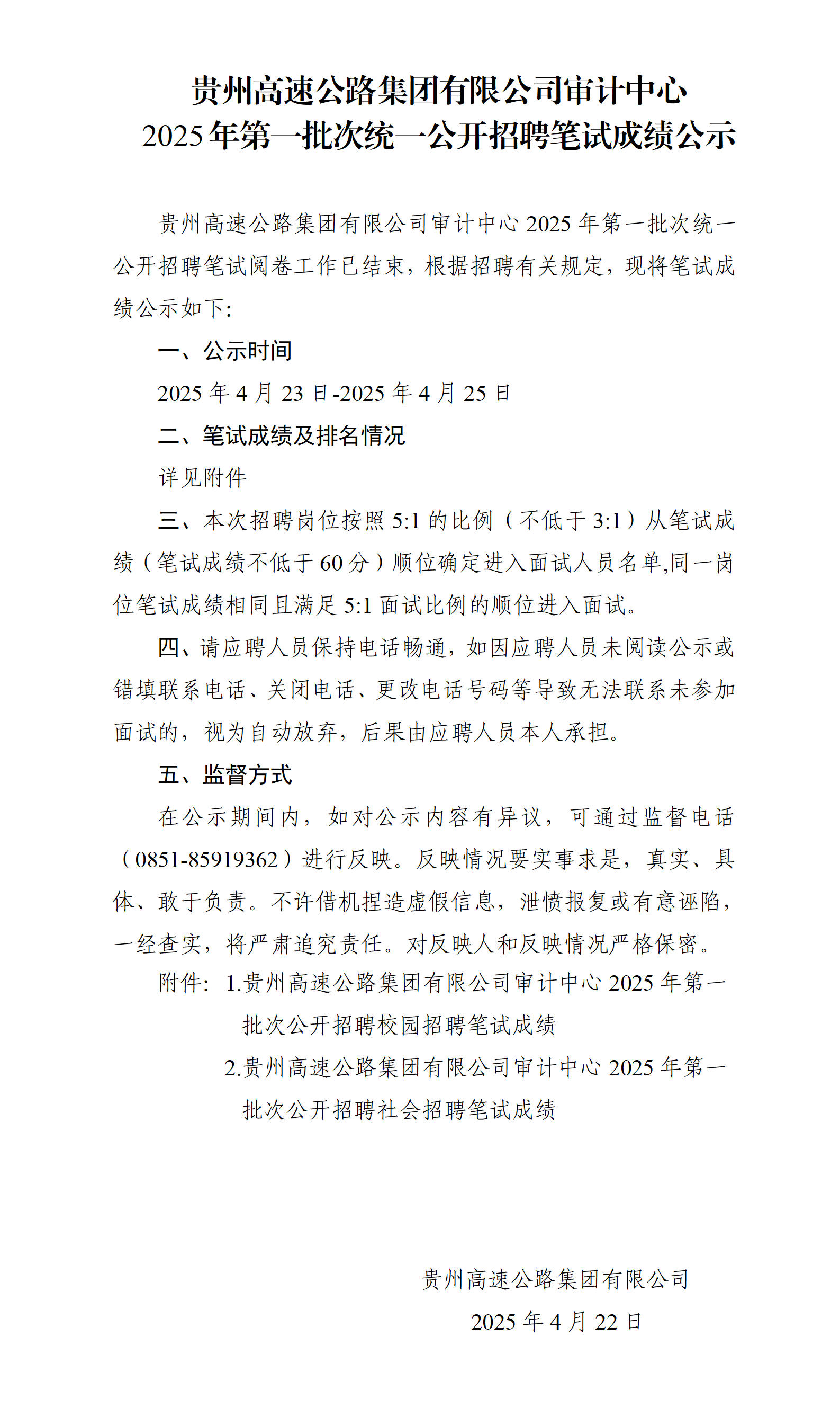 7a224cdbaf9f94f6a048f98b4887ce76_GxBGkSj2Dq0ih56j2nCaFIw68MRBuWIoB8xsLnM6.png