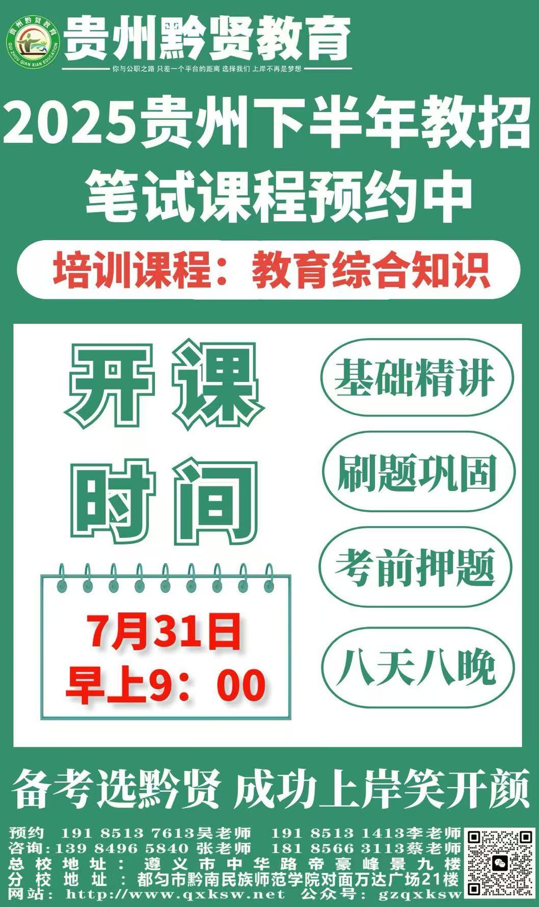 1754033056821993.jpg 后天.jpg