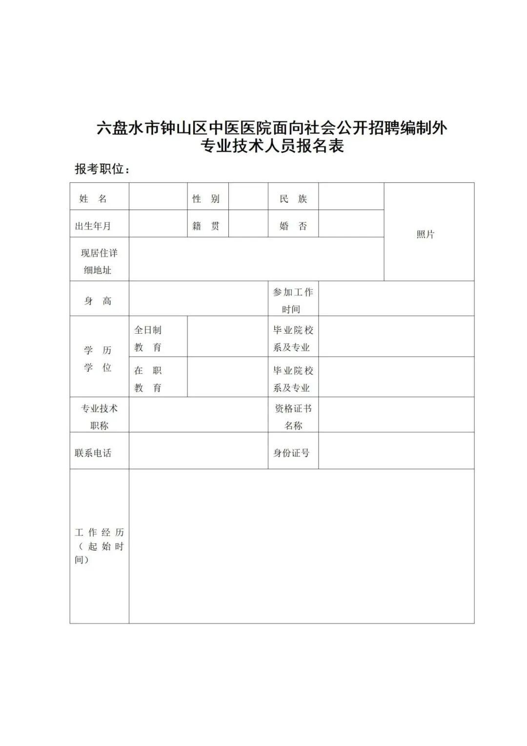 60274b8e38ae57eaf6e90e845bc93a3b.jpg 60274b8e38ae57eaf6e90e845bc93a3b.jpg