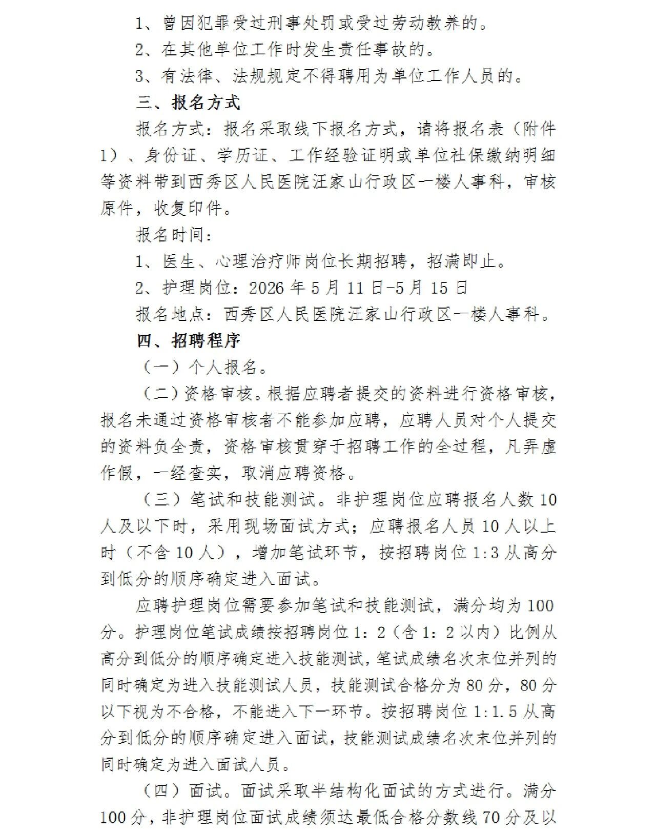 5cf08b8778169bee3873d8adc15da76c.jpg