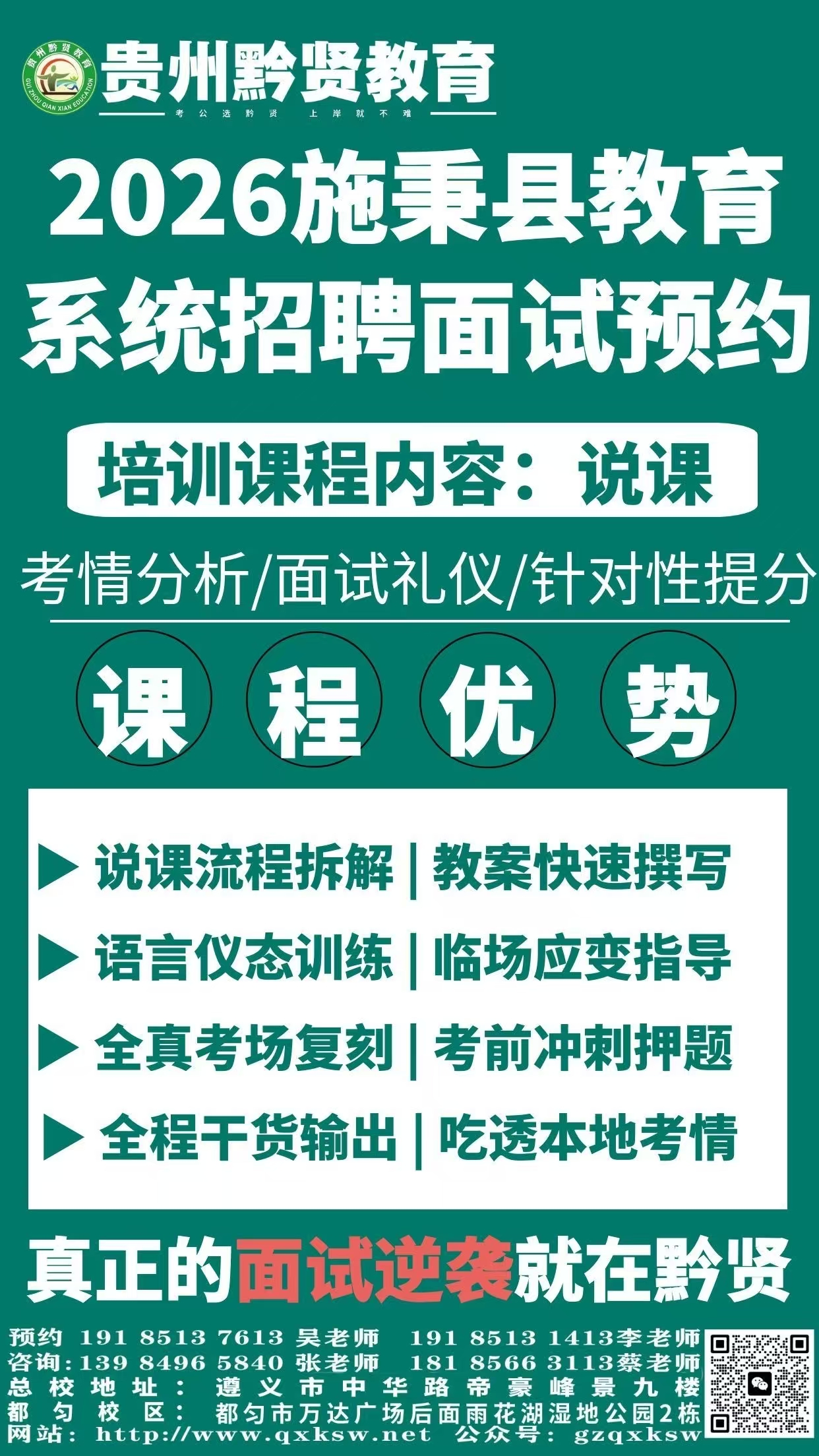 1780986420105634.jpg 微信图片_20260609142319_5829_28.jpg
