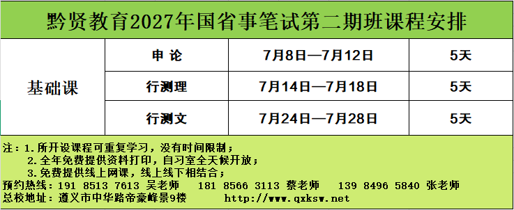 微信图片_20260630165641_978_2.png