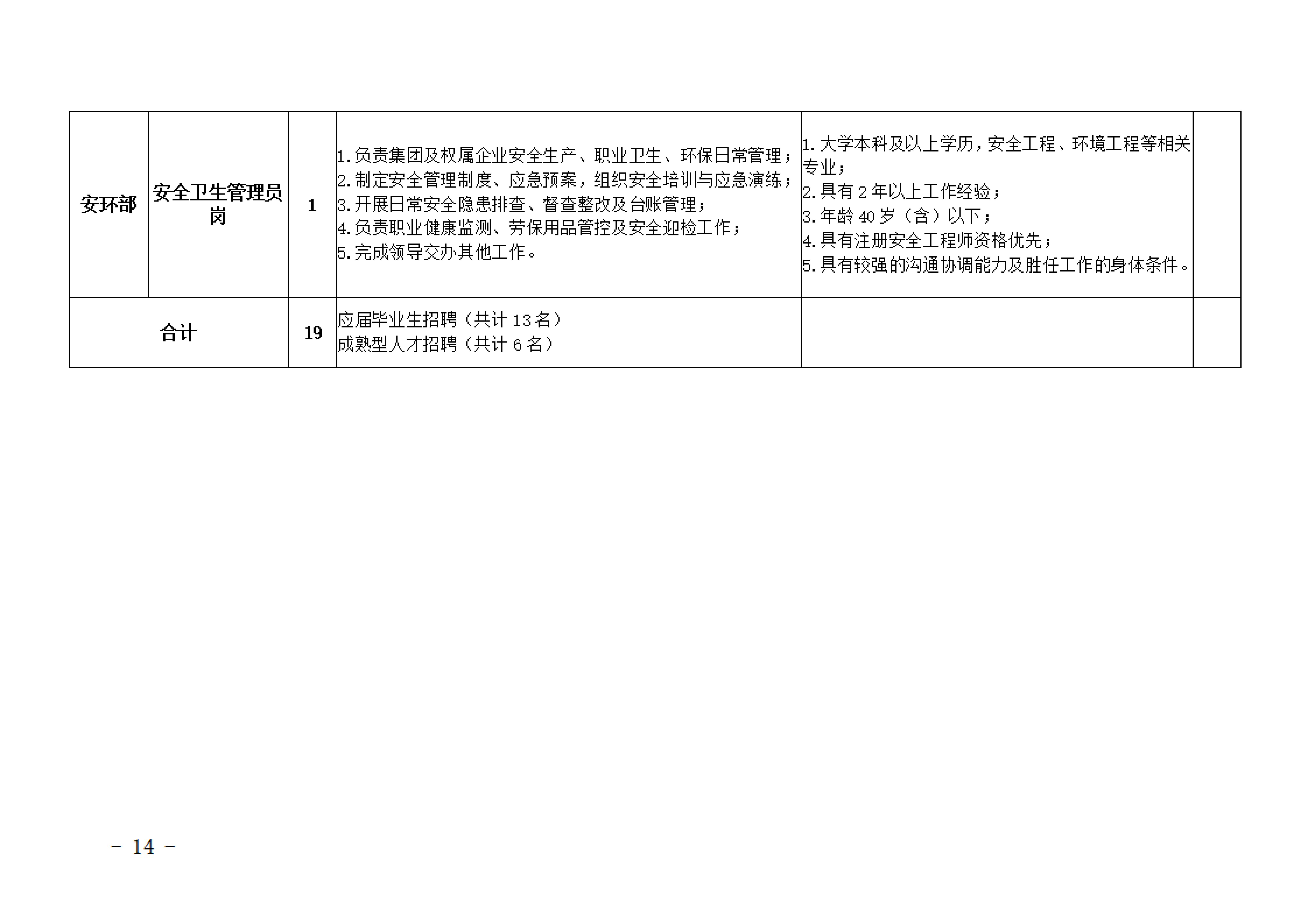 西南5.png