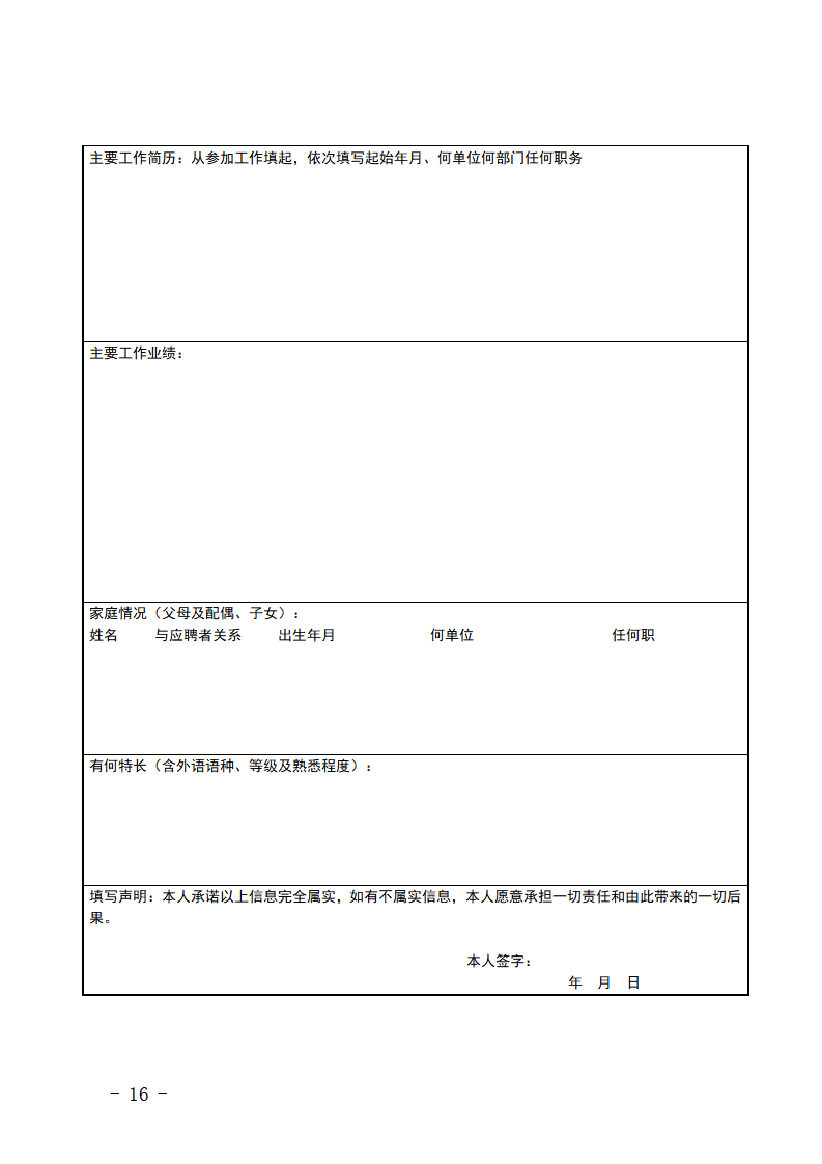 西南7.png