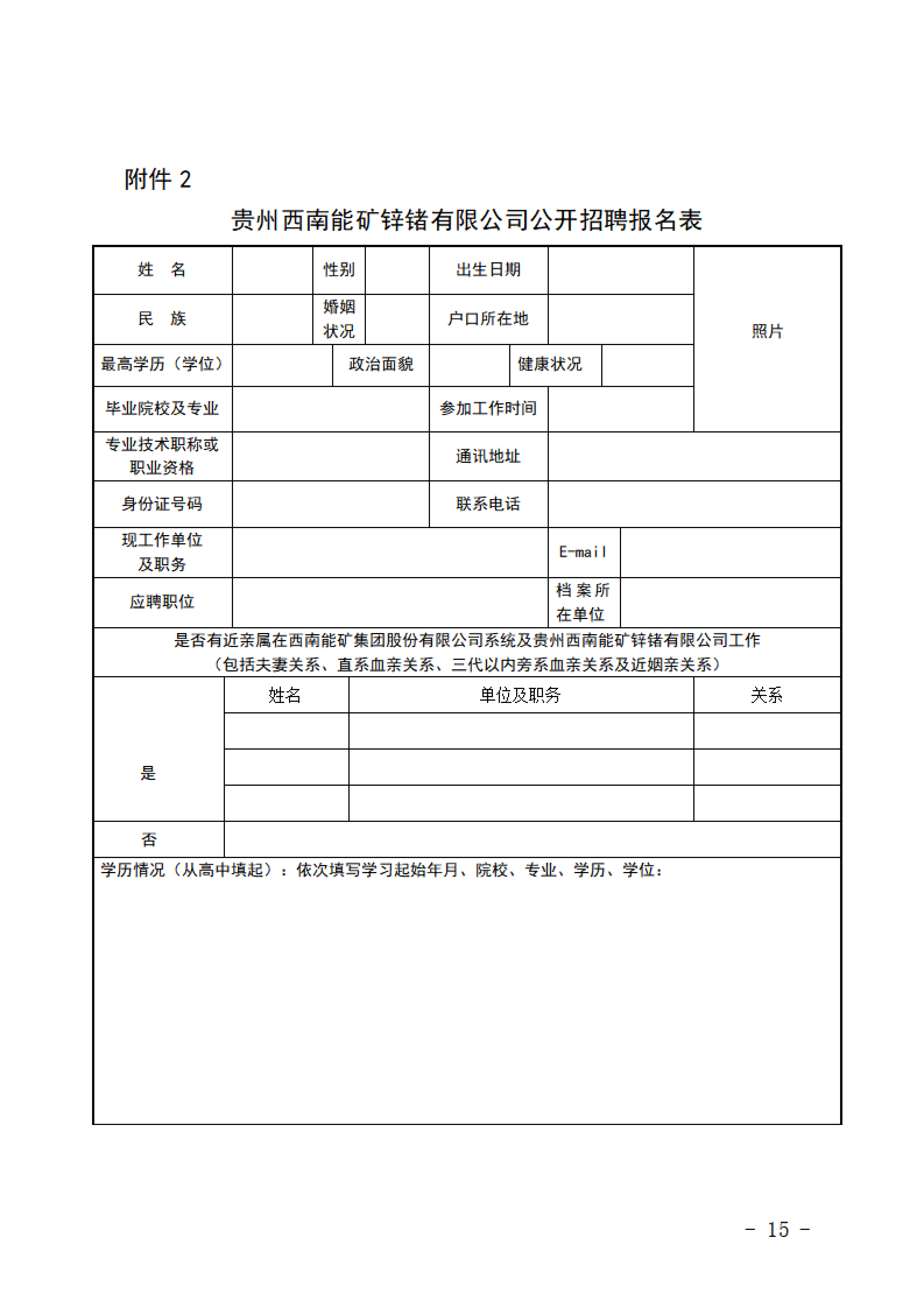 西南6.png