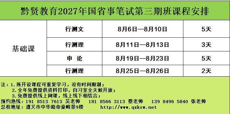 1784620736966622.png 微信图片_20260721154344_72_2564.png
