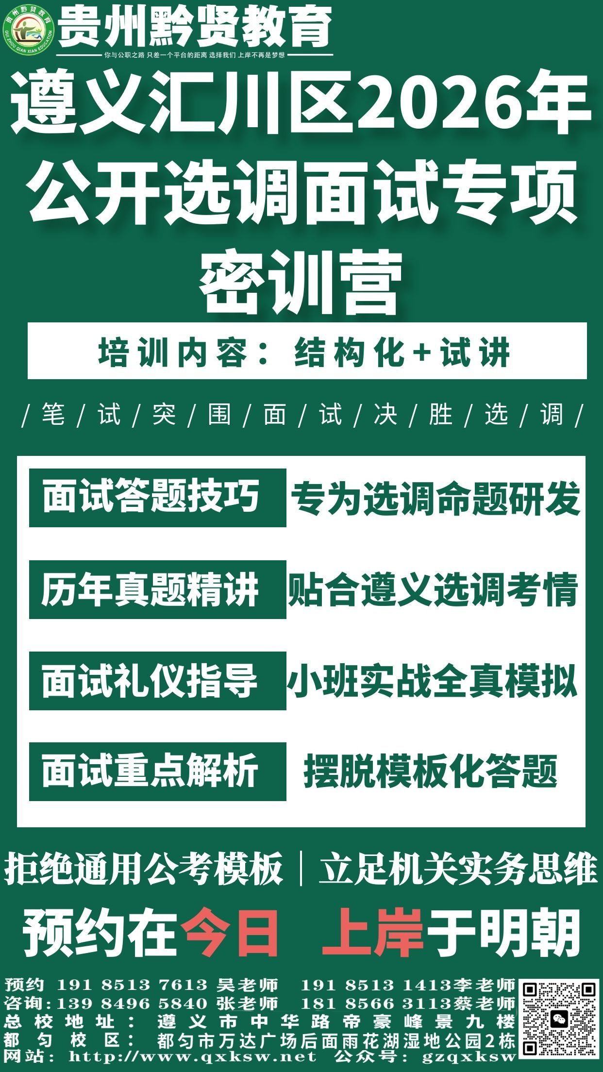 微信图片_20260727161056_831_28.jpg