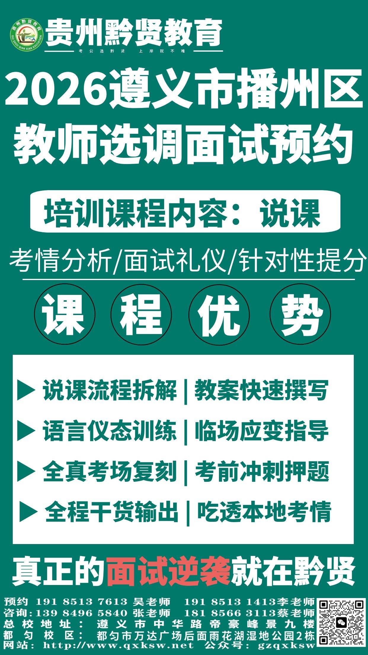 微信图片_20260727161048_830_28.jpg