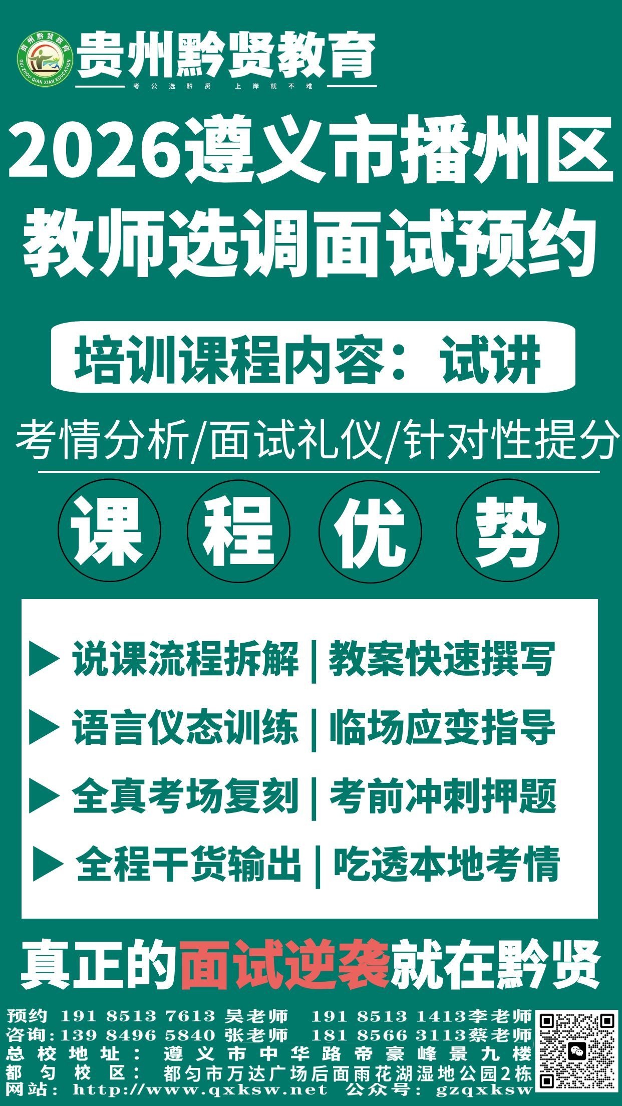 1785722575808653.jpg 微信图片_20260801093101_900_28.jpg